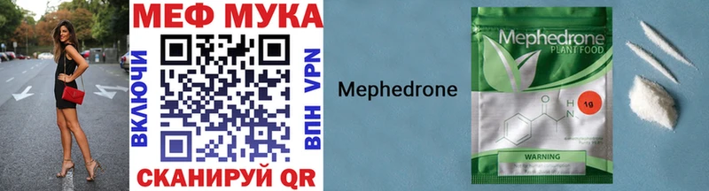 Наркотические вещества Бугульма Кокаин  Alpha-PVP  ГАШ  Марихуана  МЕФ 