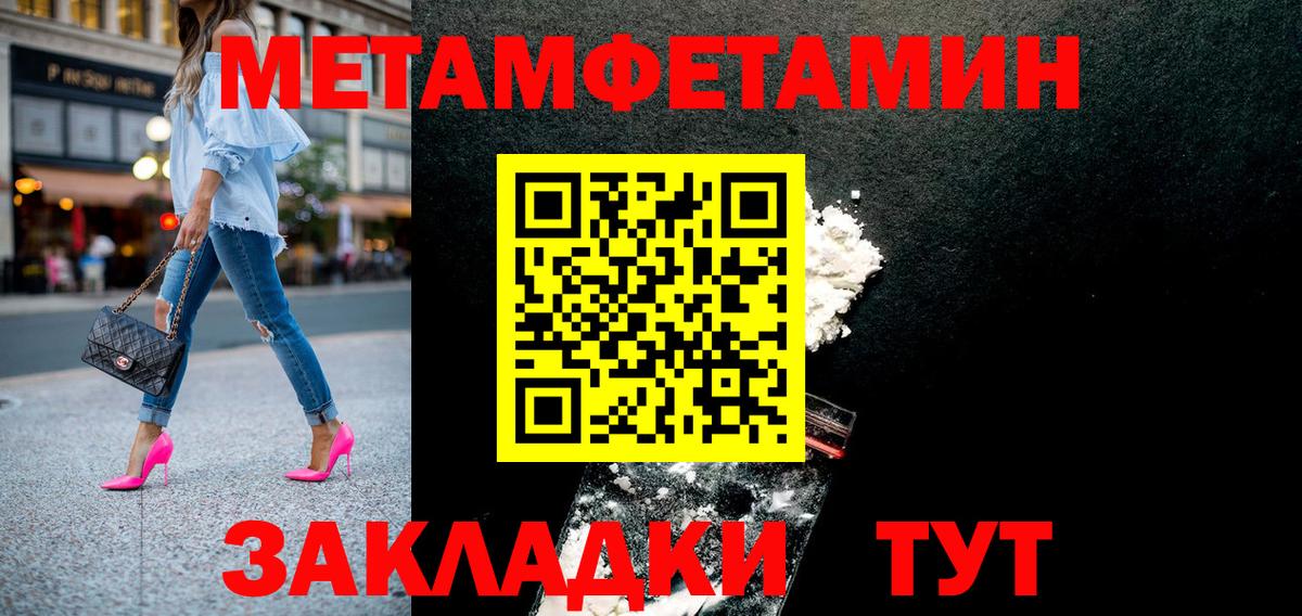 АМФЕТАМИН VHQ Бугульма