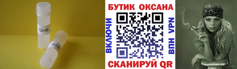 БУТИРАТ BDO 33%  Бугульма 