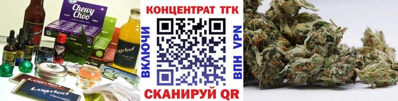 цена наркотик  Бугульма  Печенье с ТГК конопля 