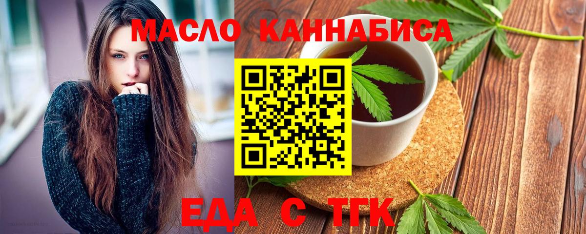 Canna-Cookies конопля Бугульма