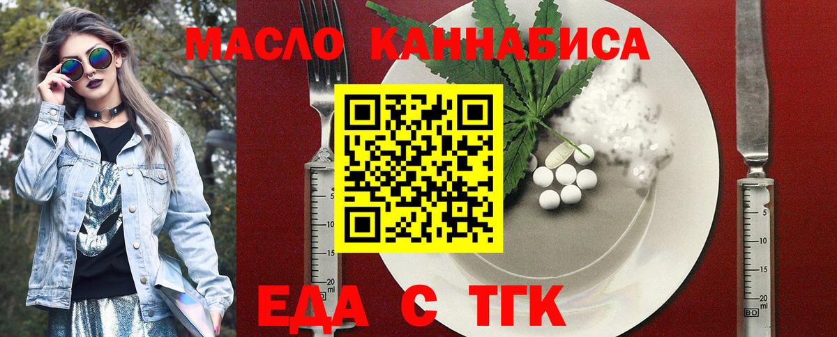 Canna-Cookies конопля  Вход с VPN  Бугульма 
