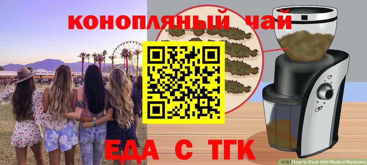 Canna-Cookies марихуана  Бугульма 