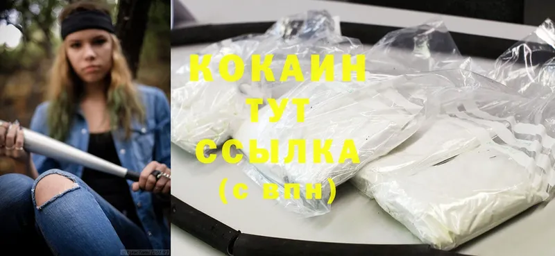 Cocaine 97%  где купить   Бугульма 