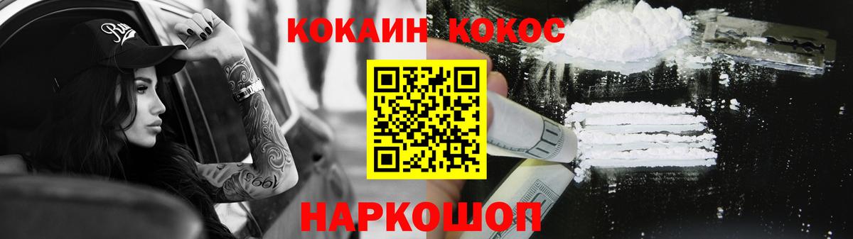 Cocaine Fish Scale Бугульма