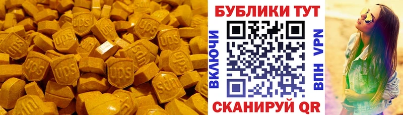купить закладку  Бугульма  ЭКСТАЗИ Cube 
