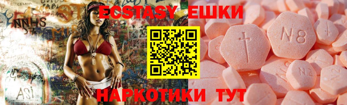 Ecstasy  Экстази DUBAI  Вход с VPN  Экстази DUBAI  Бугульма 