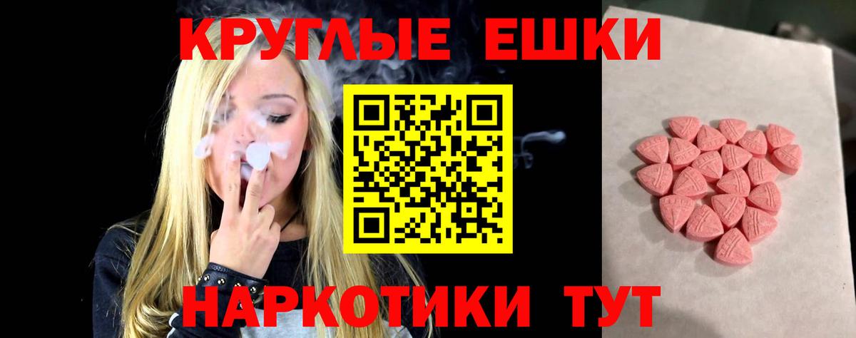 Экстази  Бугульма  ЭКСТАЗИ Philipp Plein  Ecstasy 280 MDMA 