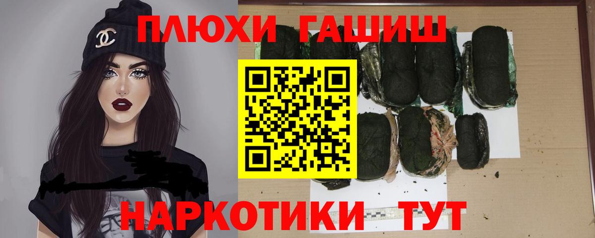 ГАШ гарик  ГАШИШ гашик  Бугульма 