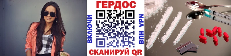 ГЕРОИН VHQ  Бугульма 