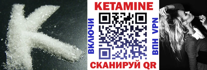 где купить наркотик  Бугульма  КЕТАМИН ketamine 