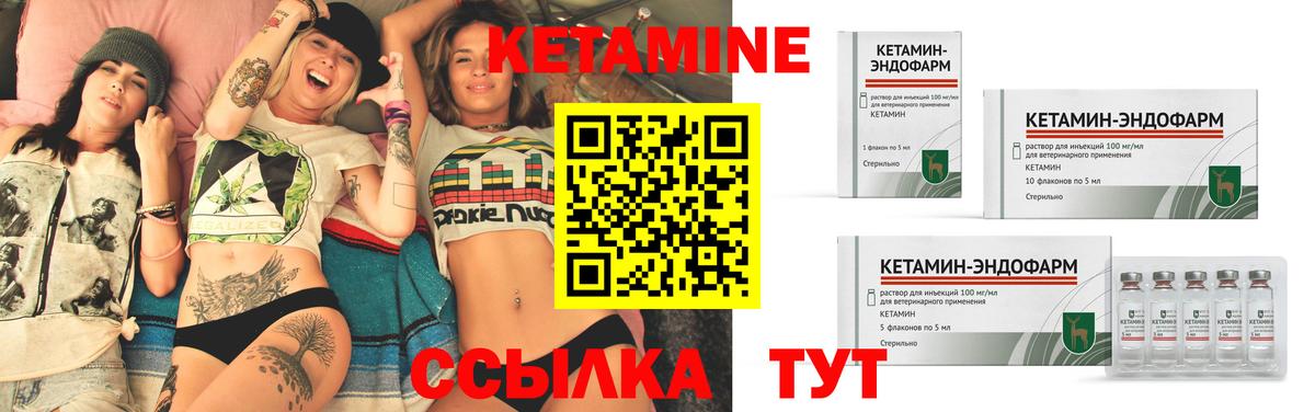 Кетамин VHQ  Бугульма  Кетамин ketamine 