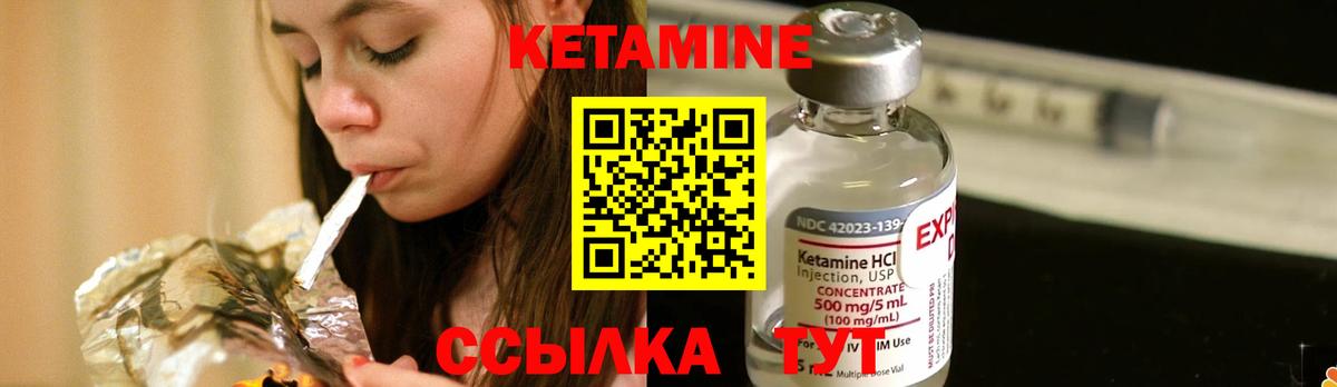 Кетамин VHQ  Вход с VPN  Кетамин ketamine  Бугульма 