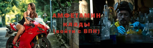 сатива Протвино