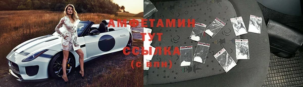 сатива Протвино
