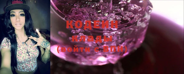 эйфоретик Белоозёрский