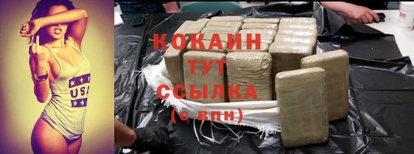 сатива Протвино
