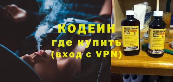 мефедрон VHQ Пролетарск