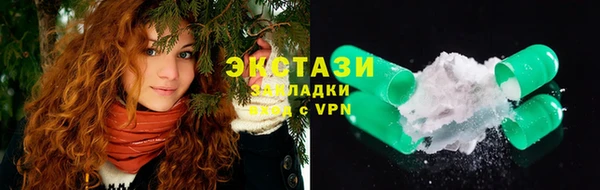 эйфоретик Белоозёрский