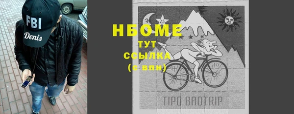эйфоретик Белоозёрский