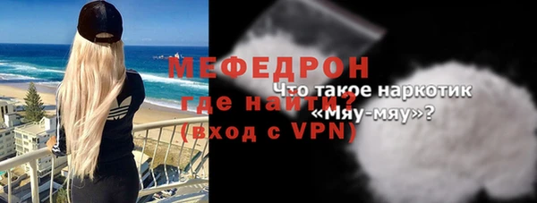 мефедрон VHQ Пролетарск
