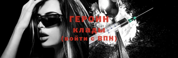 мефедрон VHQ Пролетарск