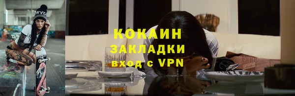 мефедрон VHQ Пролетарск