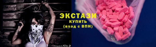 мефедрон VHQ Пролетарск