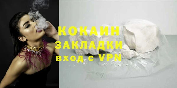 соль курить ск Приозерск