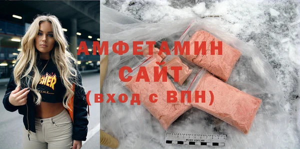сатива Протвино