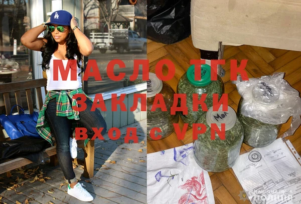 мефедрон VHQ Пролетарск