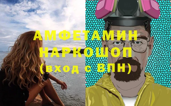каннабис Всеволожск