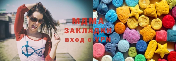 альфа пвп Беломорск