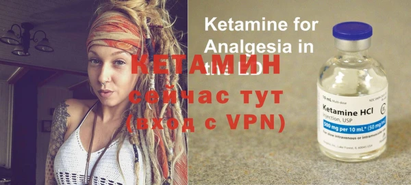 мефедрон VHQ Пролетарск
