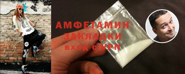 сатива Протвино