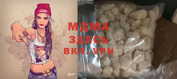 дурь Белокуриха