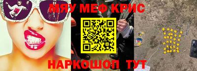 трава Балаково