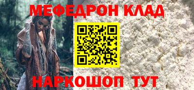 амф Балашиха
