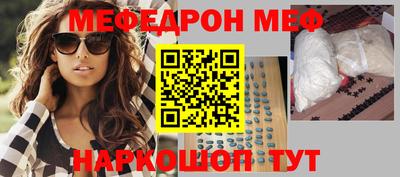 скорость mdpv Балахна