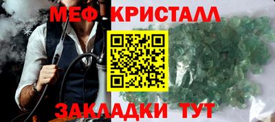 спиды Балаково