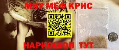 спиды Балаково