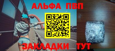 трава Балаково