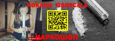 альфа пвп Гай