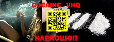 спиды Балахна