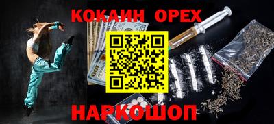 спиды Балаково
