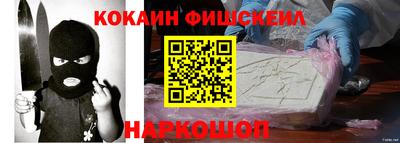 спиды Балаково