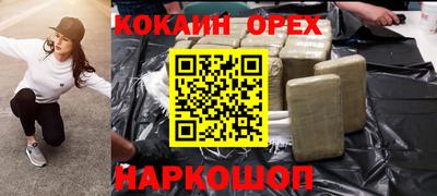 амф Балашиха