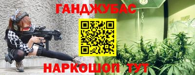 трава Балаково