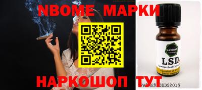 трава Балаково