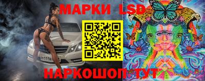 амф Балашиха